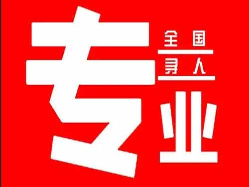 仁和侦探调查如何找到可靠的调查公司